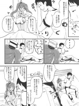 (C93) [ころり亭 (青葉はち)] 体調にはご用心 (艦隊これくしょん-艦これ-)_005