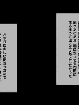 [へっだらいなー][スケベでビッチなメス猫ちゃんはえっちなミルクが大好物]_061_60