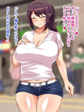 [へっだらいなー][都会の色に染まる彼女]_197_196