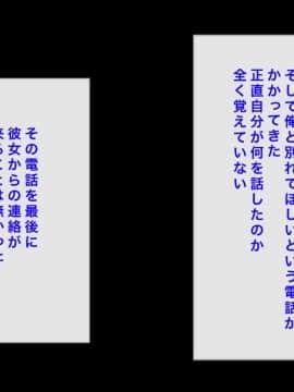 [へっだらいなー][都会の色に染まる彼女]_289_288