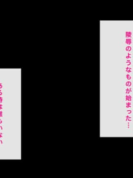 [へっだらいなー][都会の色に染まる彼女]_093_092