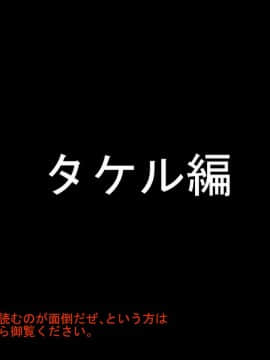 [芝生セメント] 淫虐の侵略者～戦うヒロイン快楽堕ち～_023