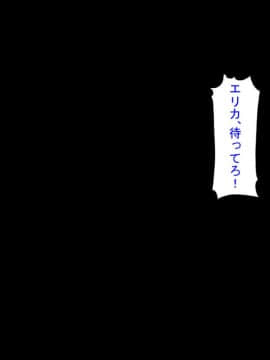 [芝生セメント] 淫虐の侵略者～戦うヒロイン快楽堕ち～_040