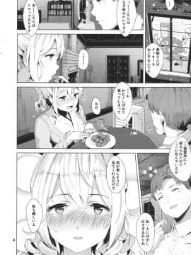 (C93) [拾八secの彼方 (五月猫)] ハタカゼ ヨトギ ロマン (艦隊これくしょん -艦これ-)_img004