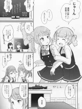 (C93) [Cherish (西村にけ)] 幸福の条件 (艦隊これくしょん -艦これ-)_01