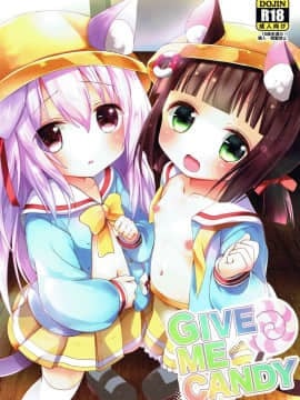 (C93) [ZNN (ジナン)] GIVE ME CANDY (アズールレーン)