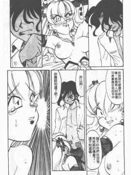 [高岡基文] Maid Me Mad_142