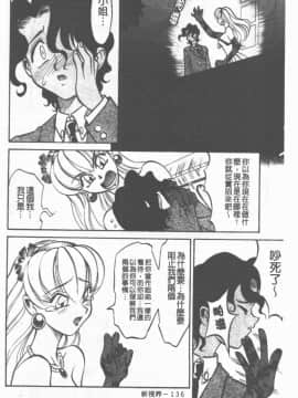 [高岡基文] Maid Me Mad_137