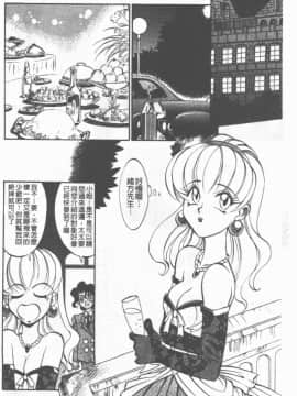 [高岡基文] Maid Me Mad_135