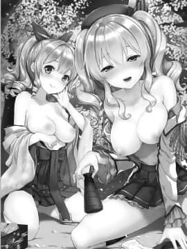 [有毒気漢化組] (C93) [モニャモニャ (ShiBi)] 桜咲く夜、酒に酔った時 (艦隊これくしょん -艦これ-)_002