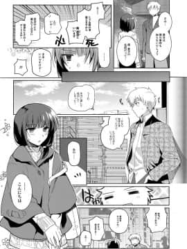 [桐下悠司] 私立男の娘学園_084