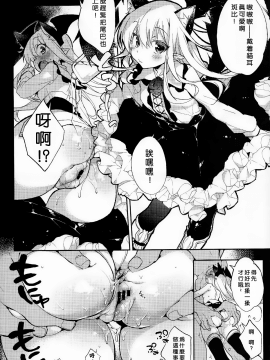 [一匙咖啡豆汉化组] (C89) [BOOCH (ぶーち)] 今日のプレゼントは♥♥♥だ! (グランブルーファンタジー)_18_17