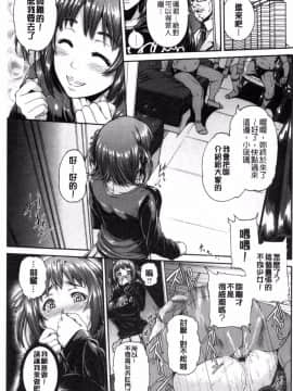 [風與小Q製作][空巣] ミウリヅマ 賣身的人妻_156