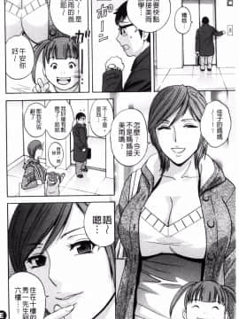 [風與數字君製作][英丸] 人妻奥突き乳悶絶！ 人妻插到底乳悶絕！_040