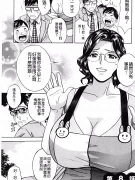 [風與數字君製作][英丸] 人妻奥突き乳悶絶！ 人妻插到底乳悶絕！_141