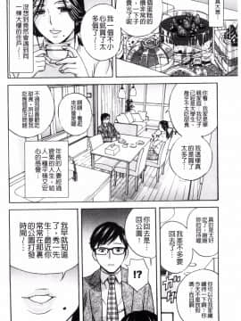 [風與數字君製作][英丸] 人妻奥突き乳悶絶！ 人妻插到底乳悶絕！_010