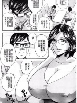 [風與數字君製作][英丸] 人妻奥突き乳悶絶！ 人妻插到底乳悶絕！_142