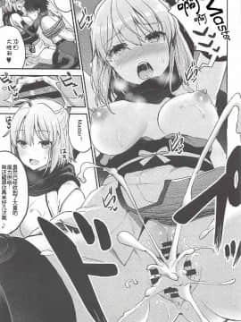 [おたべ★ダイナマイツ、百々ふぐり (おたべさくら、しんどう)] EroGrand Order (FateGrand Order)_017