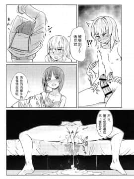 [沒有漢化](C90) [焼きたてジャマイカ (あおむし)] 逸見くんと秋山さん (ガールズ&パンツァー)_034