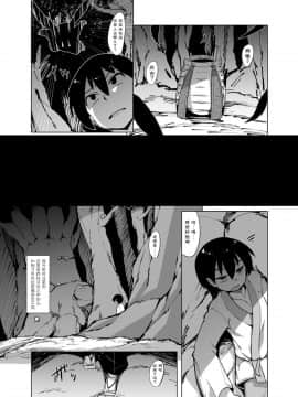 [武力大王 (えもんず)] えろまんが日本昔話(天狗編) [中国翻訳]_004