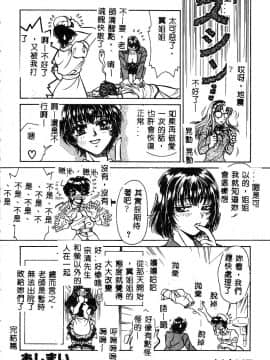 [アンソロジー] BELL-DA ANTHOLOGY COMIC_059