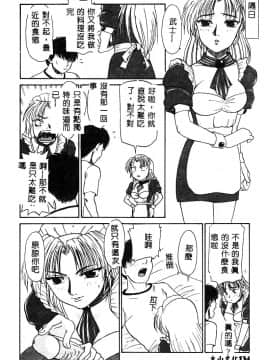 [アンソロジー] BELL-DA ANTHOLOGY COMIC_135