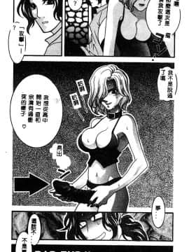 [アンソロジー] BELL-DA ANTHOLOGY COMIC_079