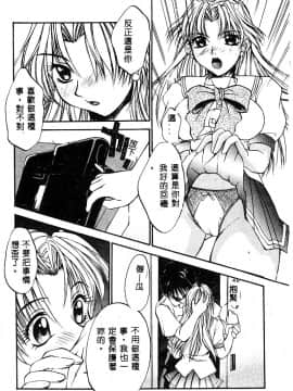 [アンソロジー] BELL-DA ANTHOLOGY COMIC_020