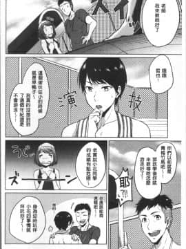 [4K掃圖組][にくしき] おもちゃのマーチ_049