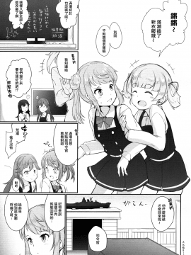 [無邪気漢化組] (C93) [Cherish (西村にけ)] 幸福の条件 (艦隊これくしょん -艦これ-)_MJK-18-T916-003