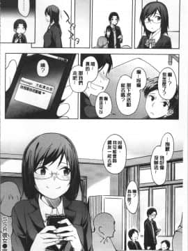 [4K掃圖組][虎助遥人] しあわせっくす_114