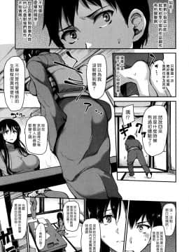 [立花オミナ] 湯煙ハーレム物語 Ch4_Yukemuri-Ch4-009