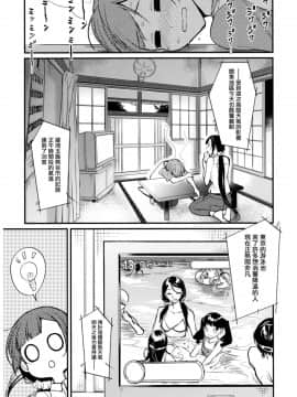 (C93) [ぽち小屋。 (ぽち。)] 姉なるもの 6 (姉なるもの) [中国翻訳]_05