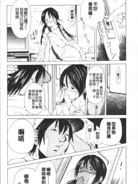 [4K掃圖組][野原ひろみ] file 0 (ラブ)_170