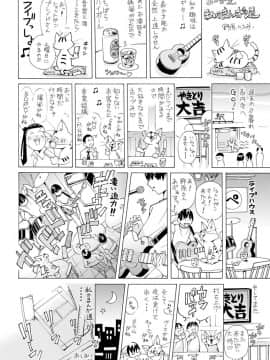 [4K掃圖組][野原ひろみ] file 0 (ラブ)_186