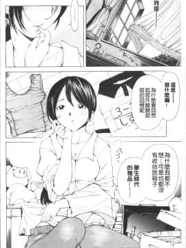 [4K掃圖組][野原ひろみ] file 0 (ラブ)_164