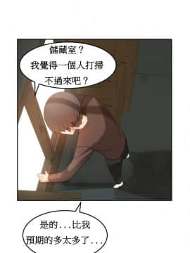 [Mx2J] Hahri's Lumpy Boardhouse Ch 0~32【委員長個人漢化】(下部)_375