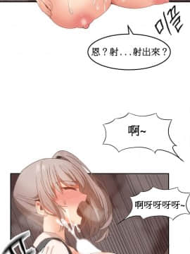 [Mx2J] Hahri's Lumpy Boardhouse Ch 0~32【委員長個人漢化】(下部)_348