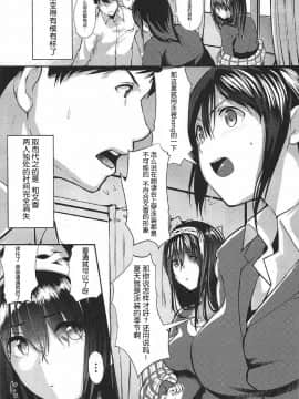 (C92) [N×Cてるみっと (Nohito)] こんなにも愛おしい1.5 (アイドルマスター シンデレラガールズ) [中国翻訳]_010