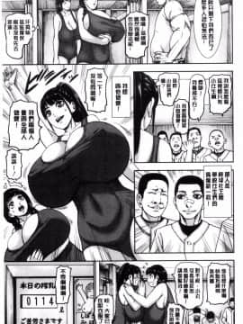 [風的工房][PIえろ] パイッチュ 乳房親親_057