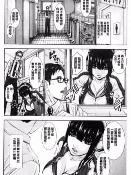 [風的工房][PIえろ] パイッチュ 乳房親親_114