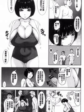 [風的工房][PIえろ] パイッチュ 乳房親親_077