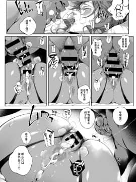 [おるとろ] 肉壺奴隷騎士ベルギア(COMIC アンスリウム 2017年10月号)_018