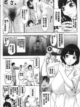 [4K掃圖組][PIえろ] パイッチュ_033