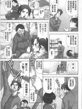 [4K掃圖組][かたみこいみずえ] ヒトカラ_021