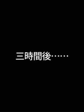 [平安亭][P☆A会長沙代子さんの○○○な日々]_192_189