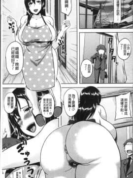 [4K掃圖組][オジィ] いやらし痴女おねえさん_066