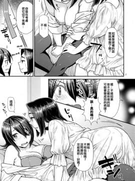 [沒有漢化] (C86) [ねこまた屋 (ねこまたなおみ)] 鬼百合の花言葉 (艦隊これくしょん -艦これ-)__007