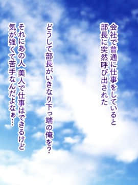 [大宮司][出会い系アプリでHなマ〇コにマッチング!! ～女子〇生に人妻に!ギャルやM女やアイドルまで～]_0215_214