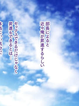 [大宮司][出会い系アプリでHなマ〇コにマッチング!! ～女子〇生に人妻に!ギャルやM女やアイドルまで～]_0404_403